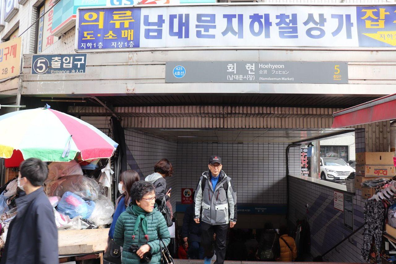 Walking path from Hoehyun Station Exit 5 leading directly to Namdaemun Market.